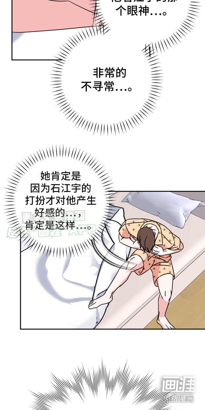 第19章：危机感