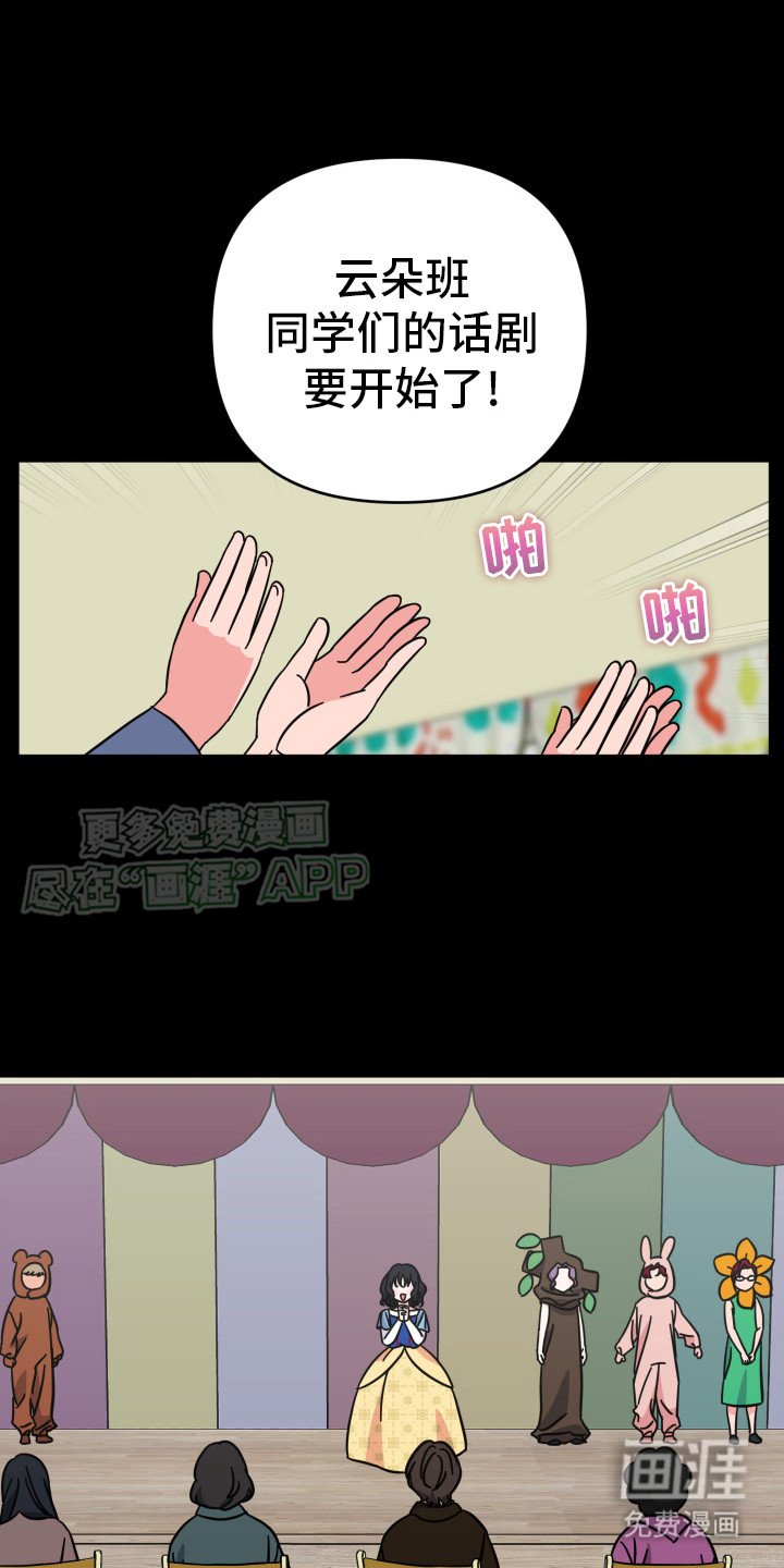 第2章：爱好