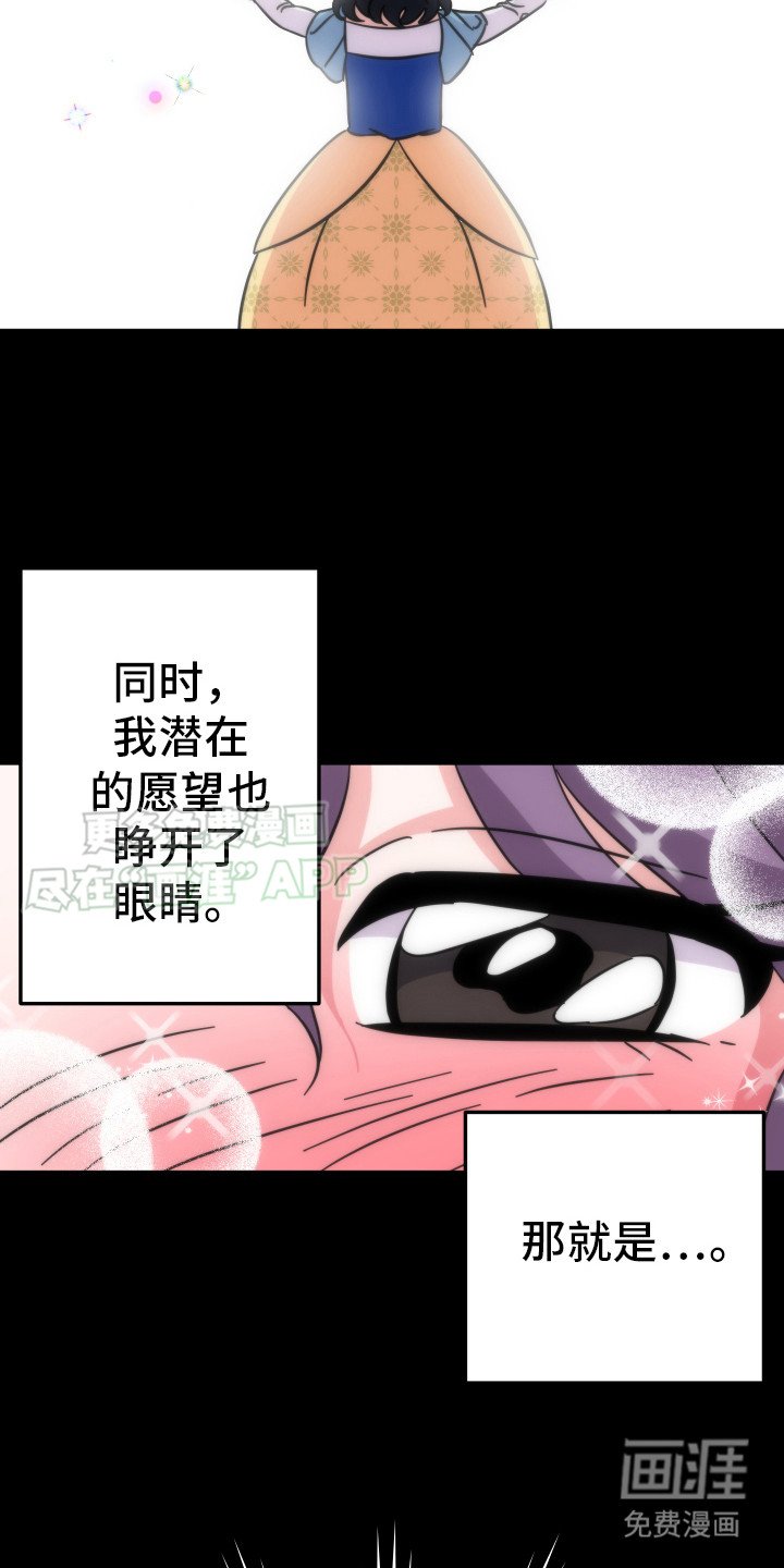 第2章：爱好