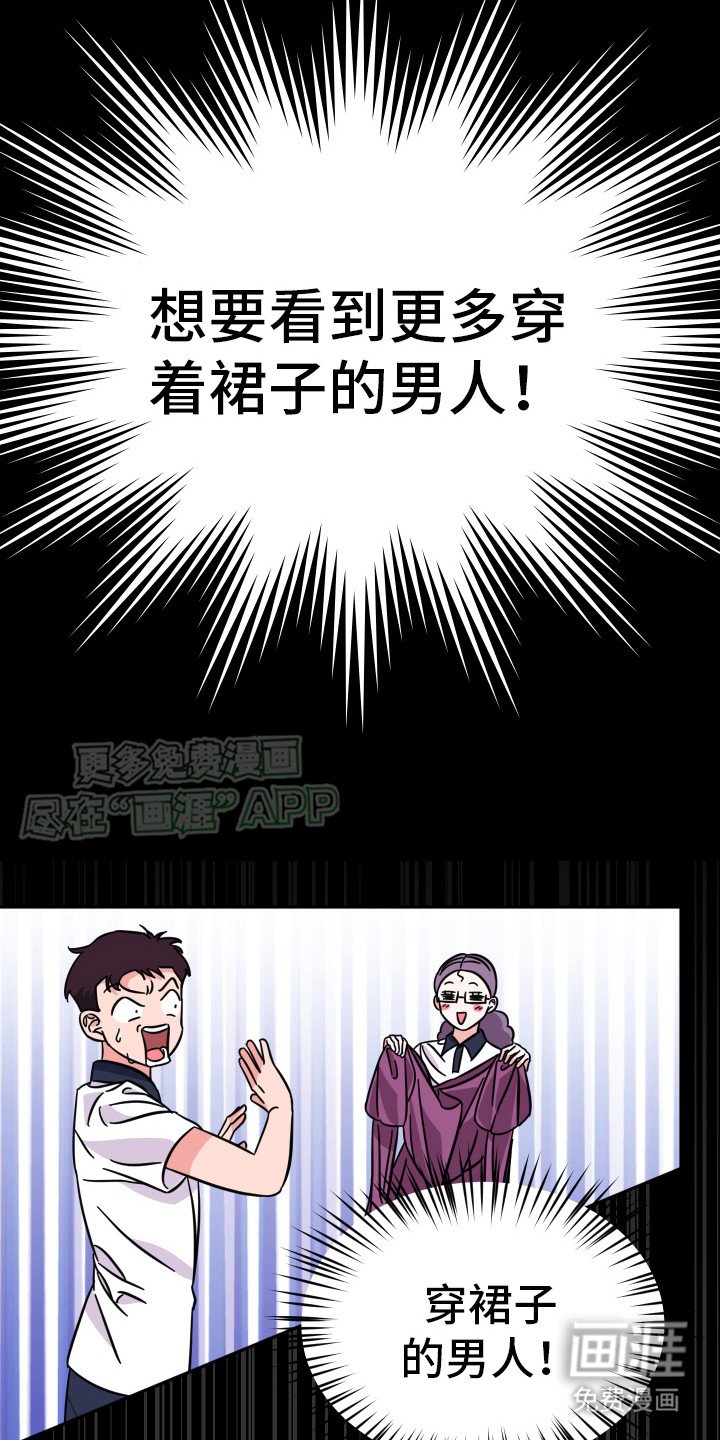 第2章：爱好