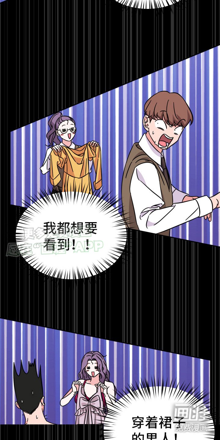 第2章：爱好