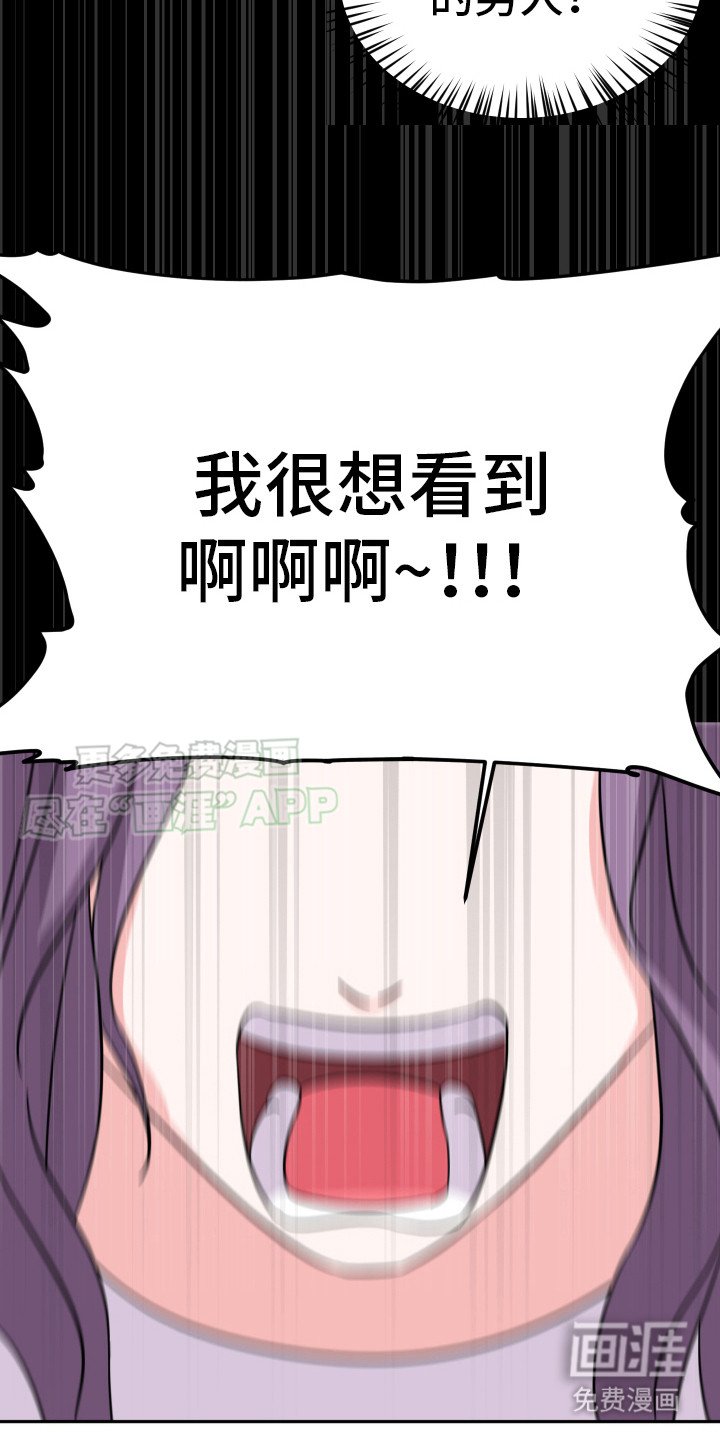 第2章：爱好