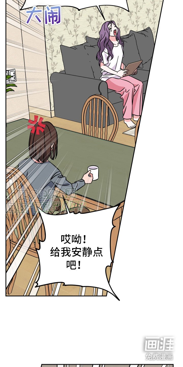 第2章：爱好