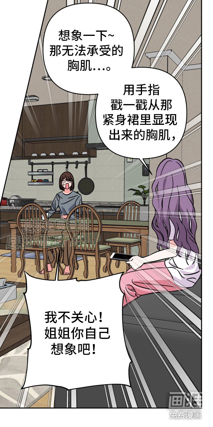 第2章：爱好