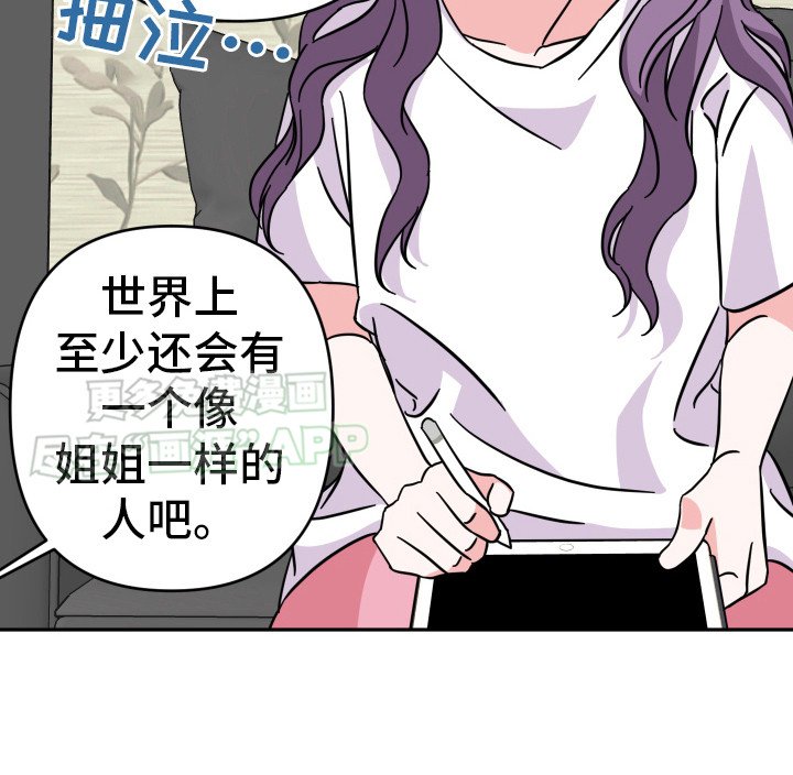 第2章：爱好