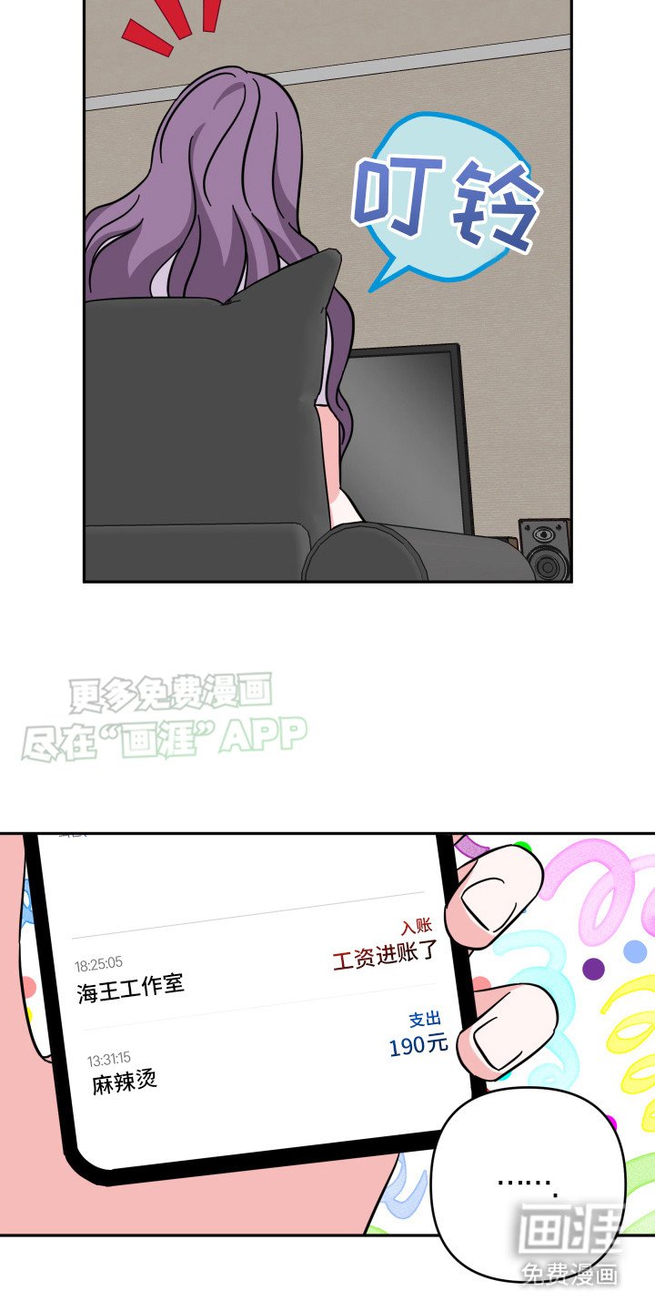 第2章：爱好