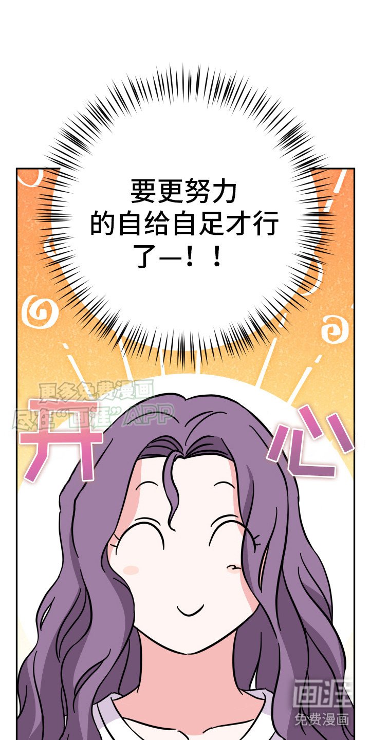 第2章：爱好