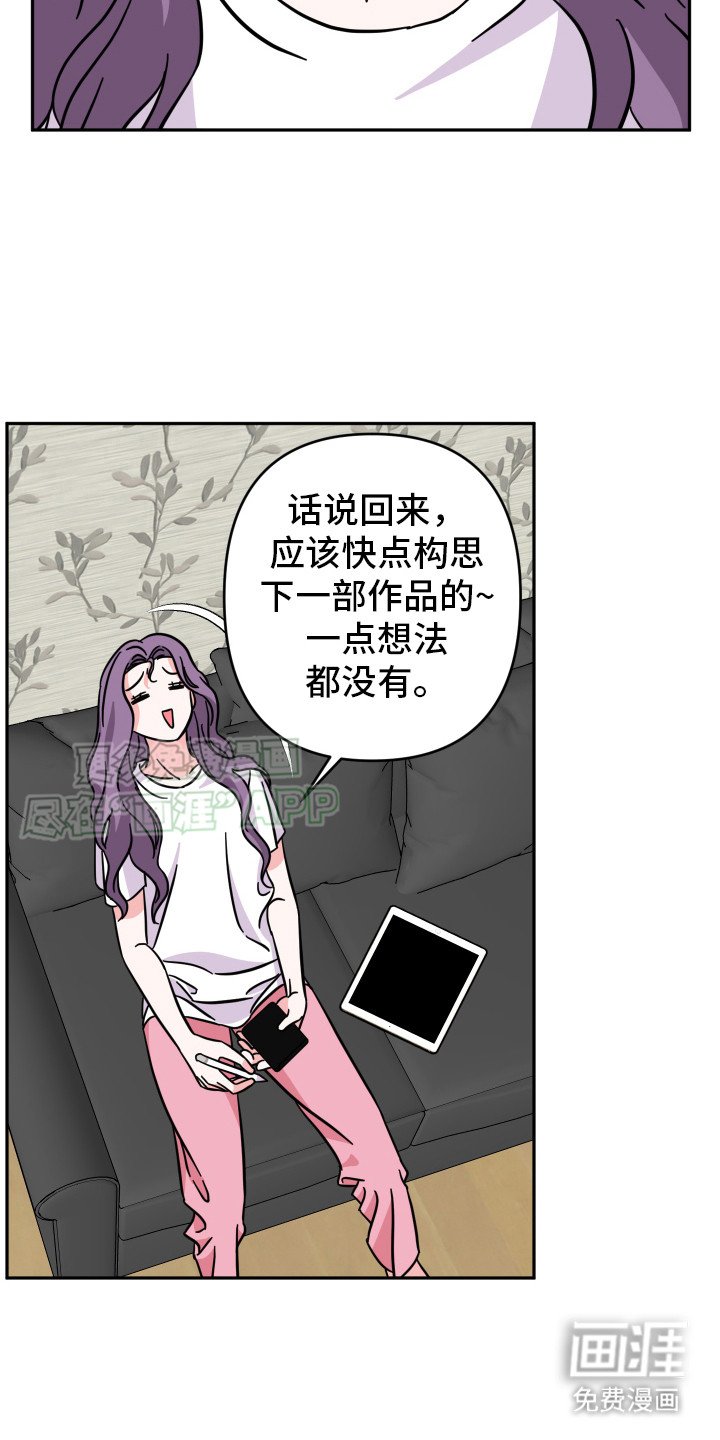 第2章：爱好