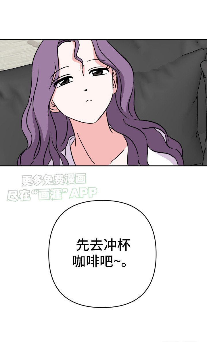 第2章：爱好