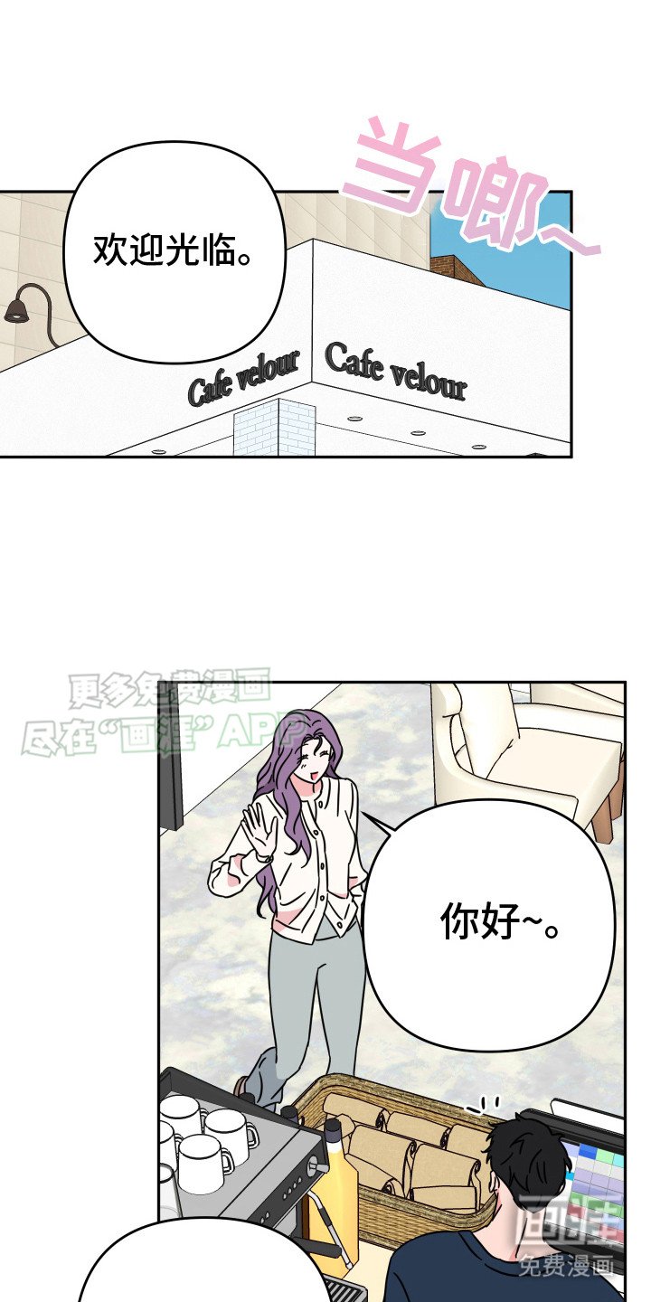 第20章：合口味