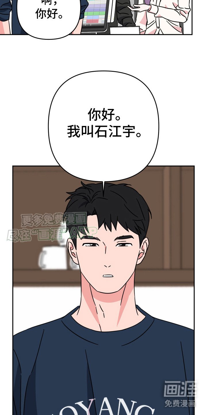 第20章：合口味