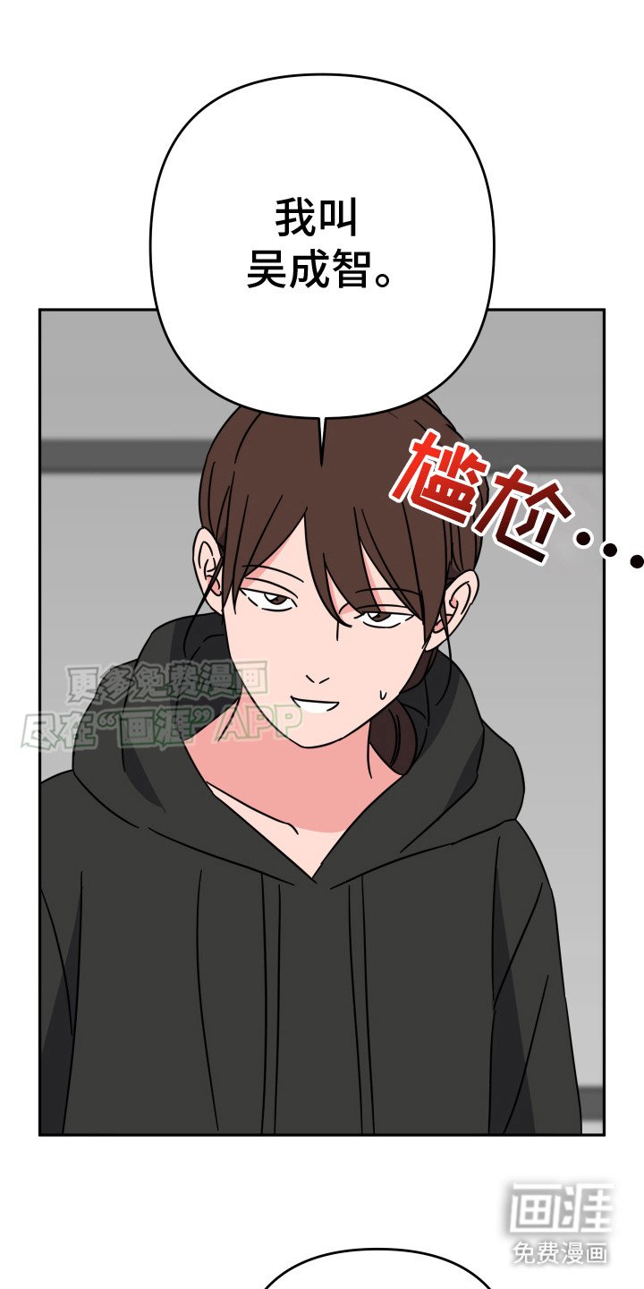 第20章：合口味