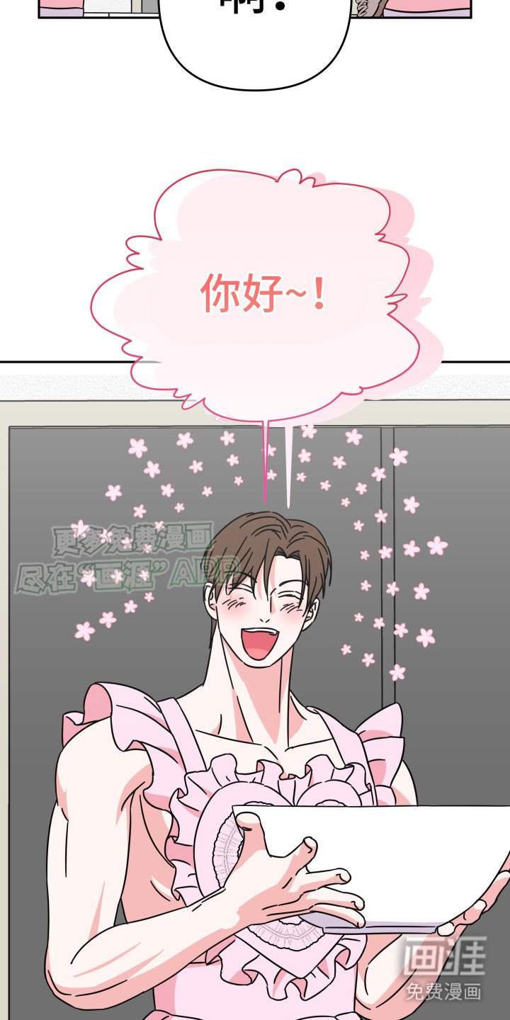 第20章：合口味