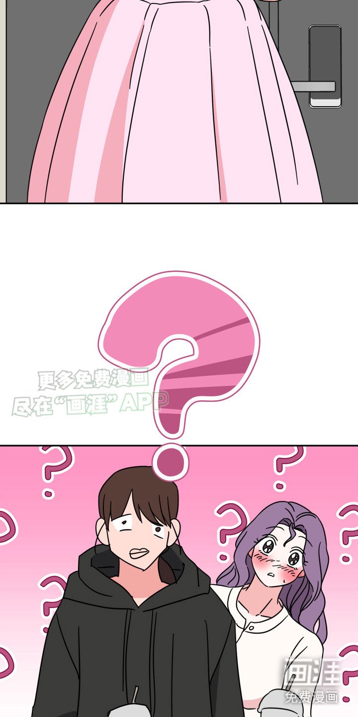 第20章：合口味