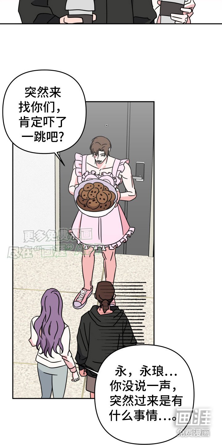 第20章：合口味