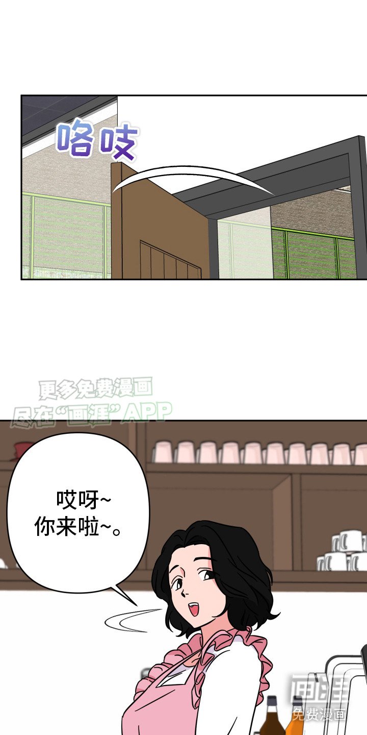 第3章：搭话