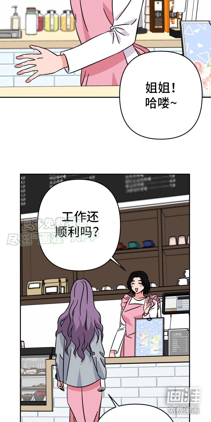 第3章：搭话