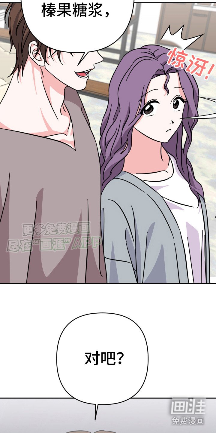 第3章：搭话