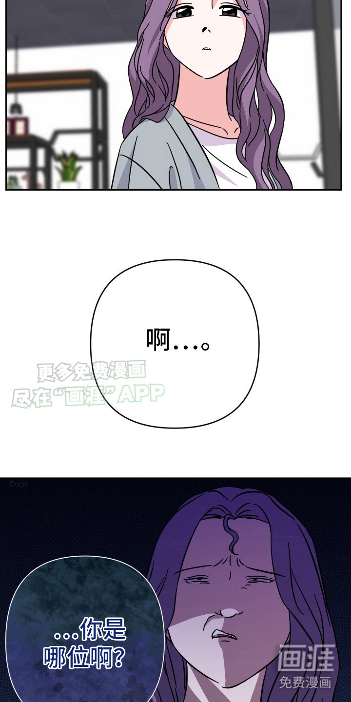第3章：搭话