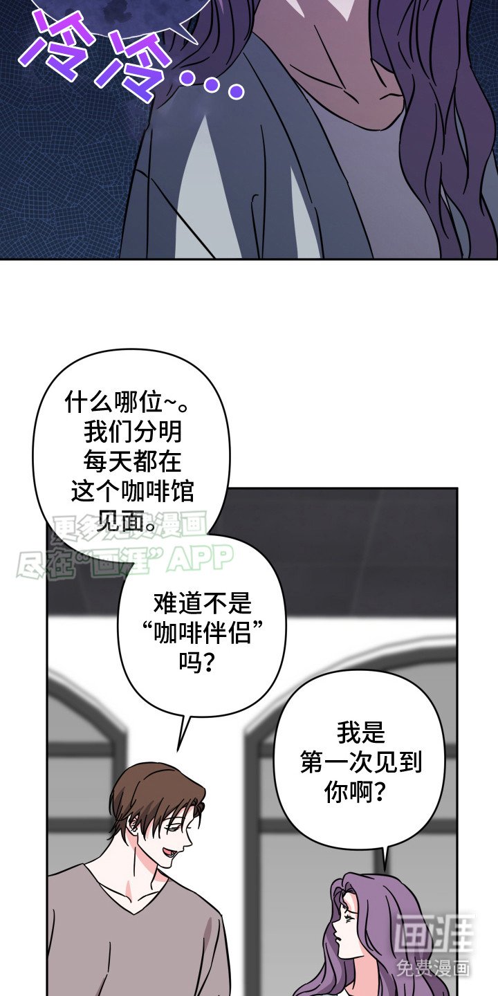 第3章：搭话
