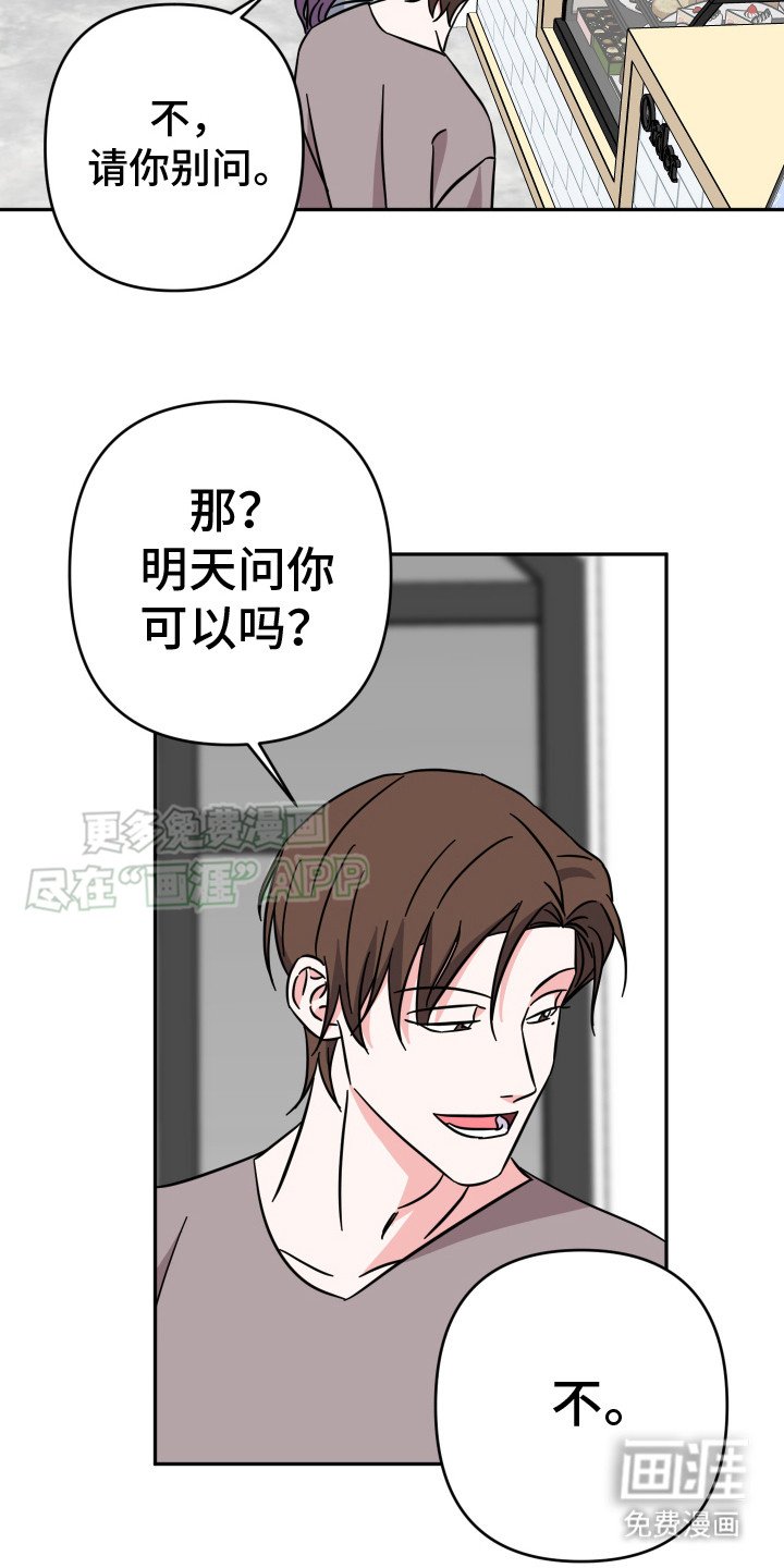 第3章：搭话