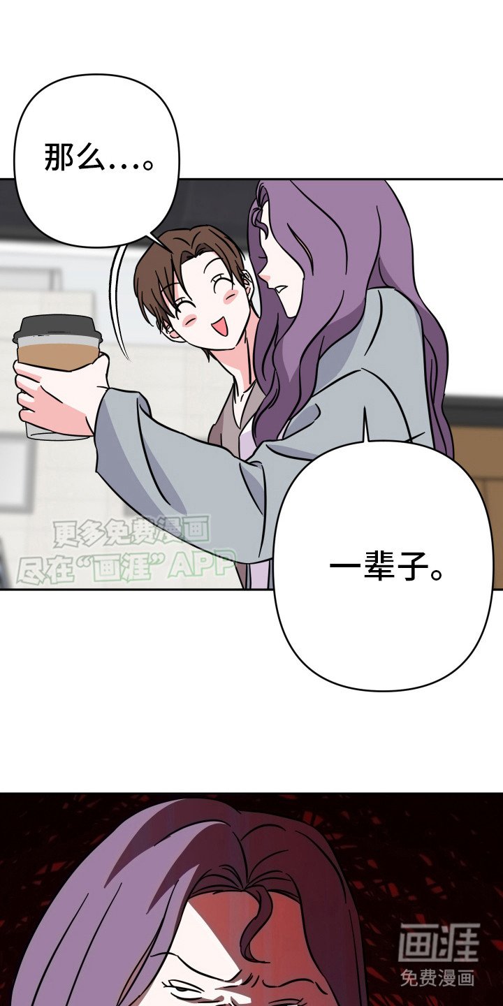 第3章：搭话