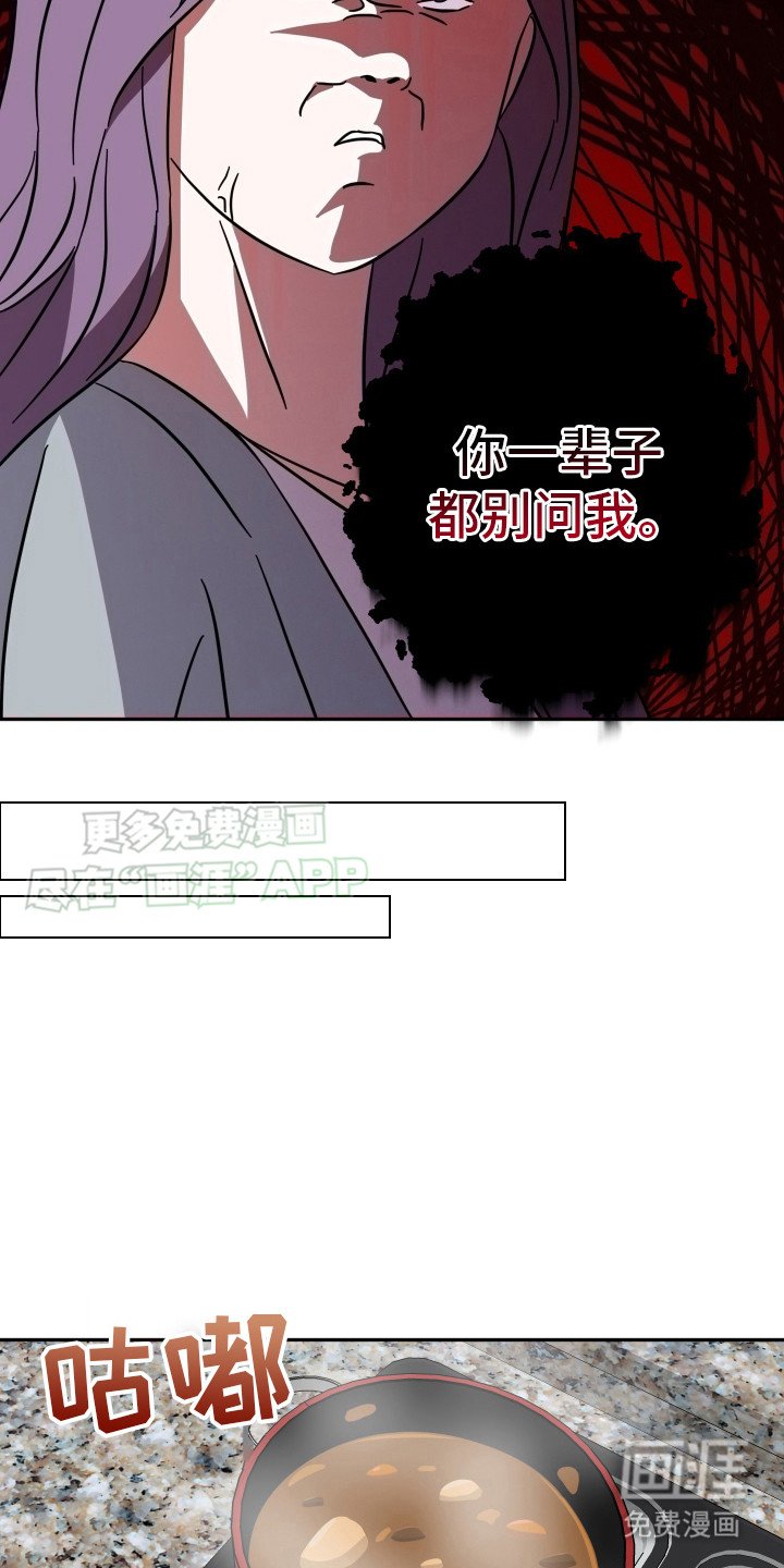 第3章：搭话