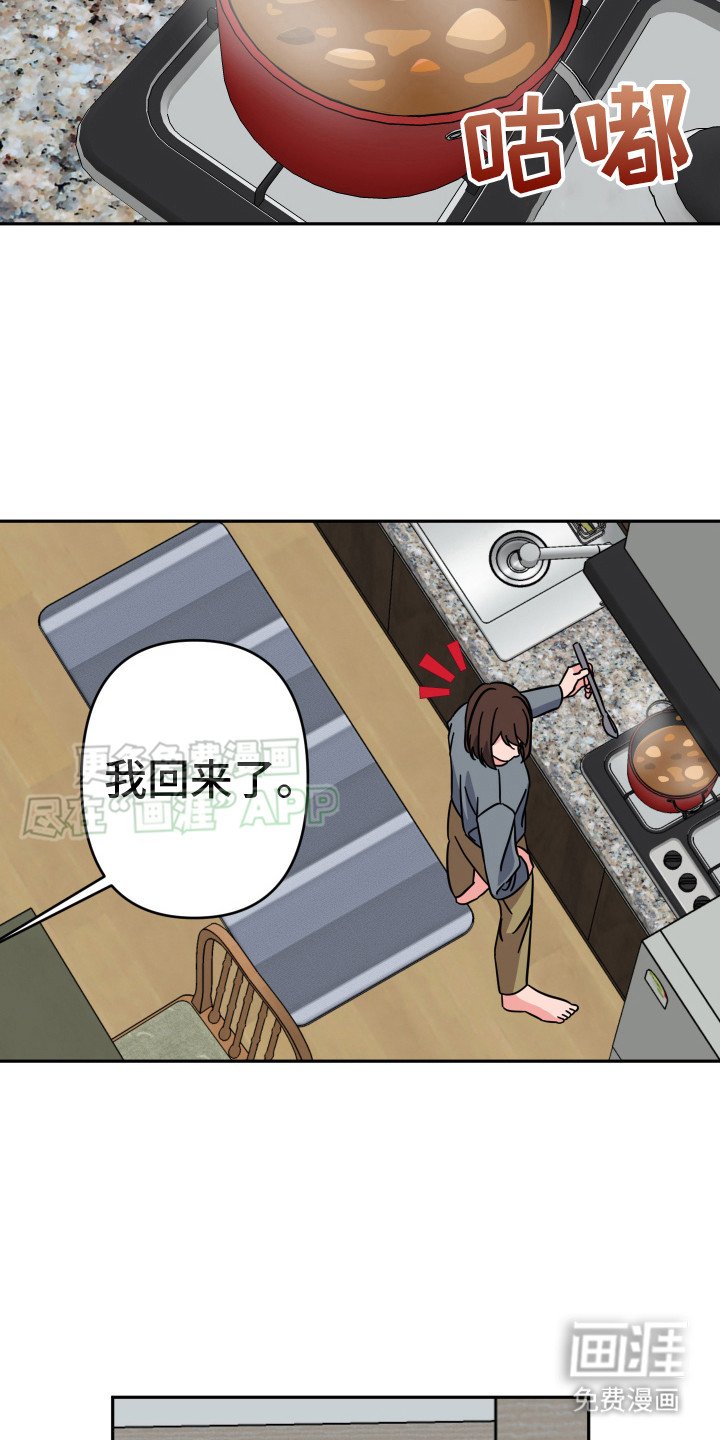 第3章：搭话
