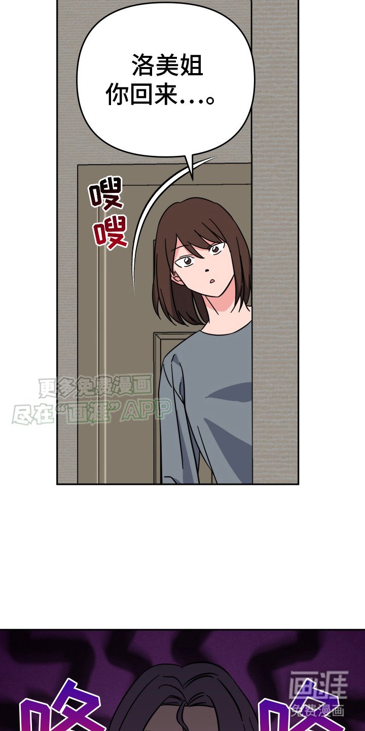 第3章：搭话