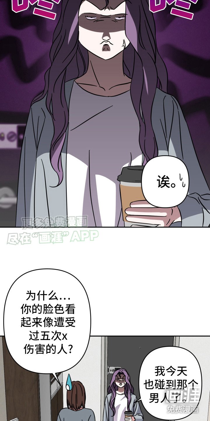 第3章：搭话
