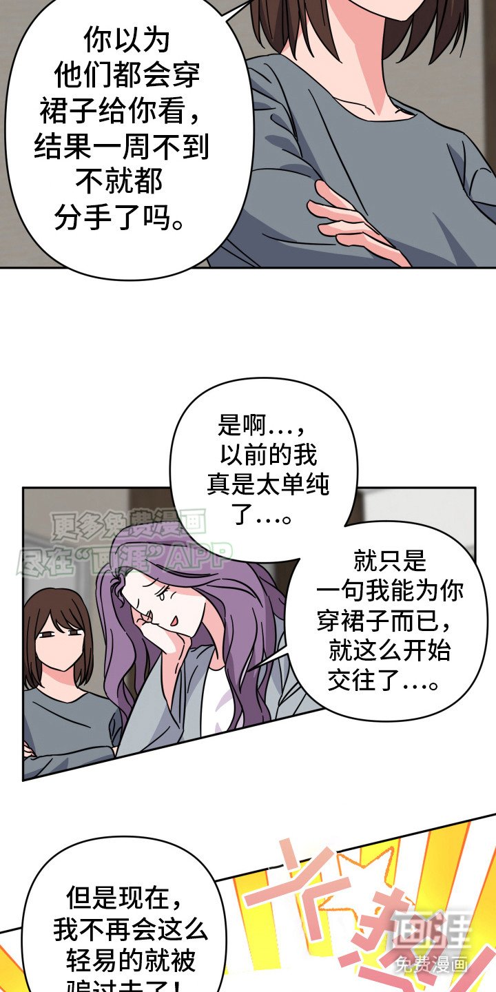 第3章：搭话