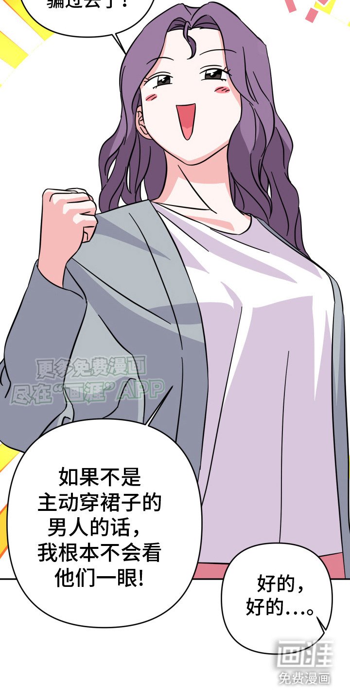 第3章：搭话