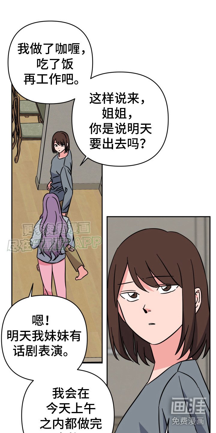 第3章：搭话