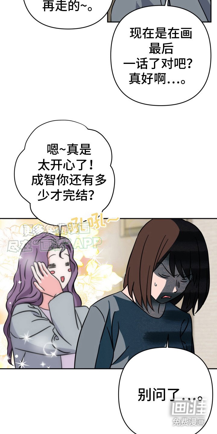 第3章：搭话
