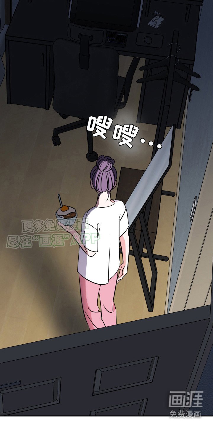 第4章：赶工