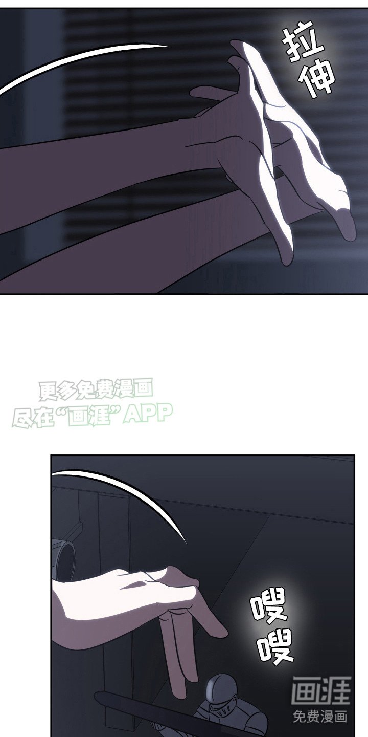 第4章：赶工