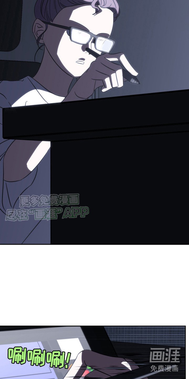 第4章：赶工