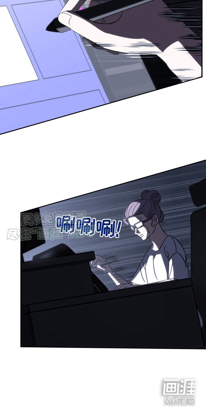 第4章：赶工