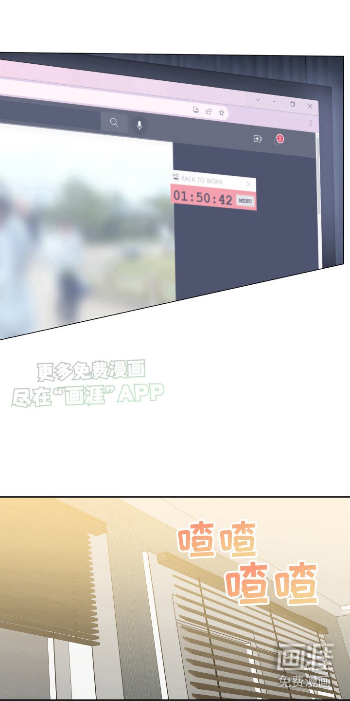 第4章：赶工