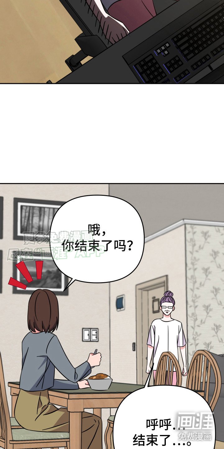 第4章：赶工