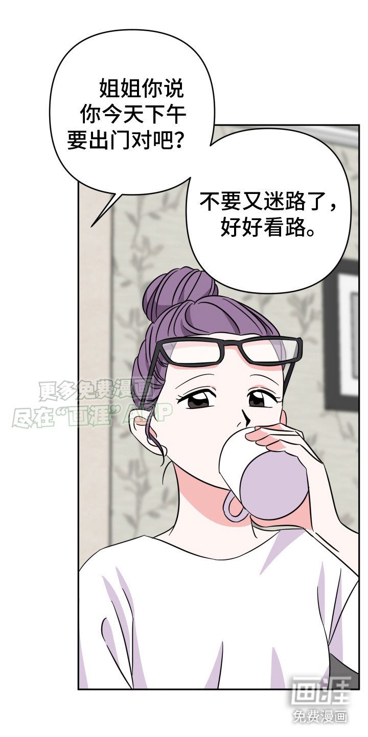 第4章：赶工