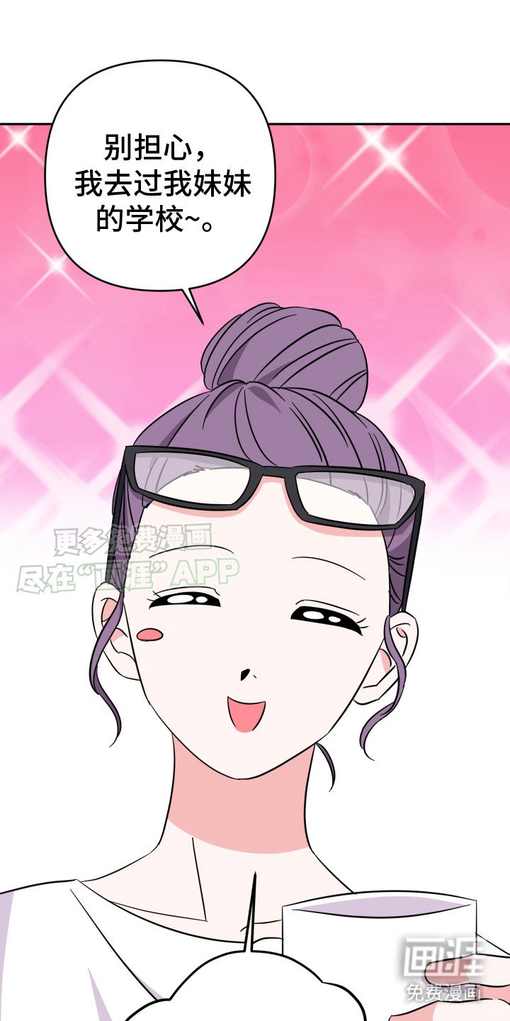 第4章：赶工