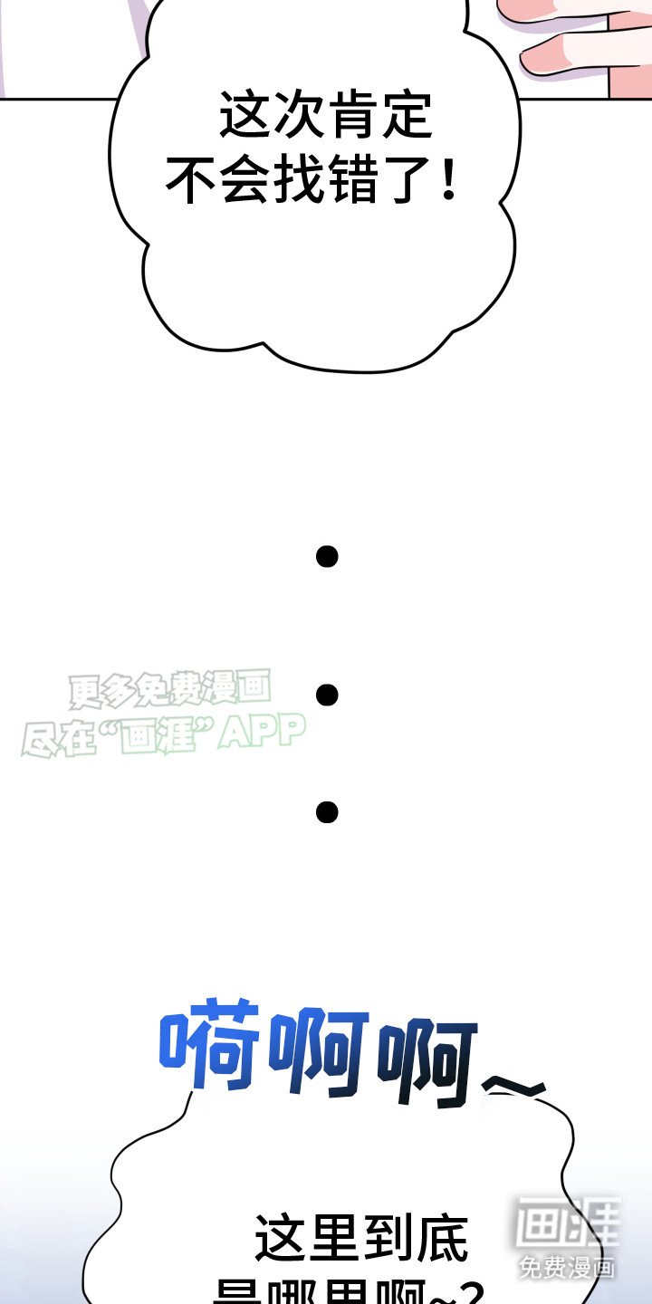 第4章：赶工