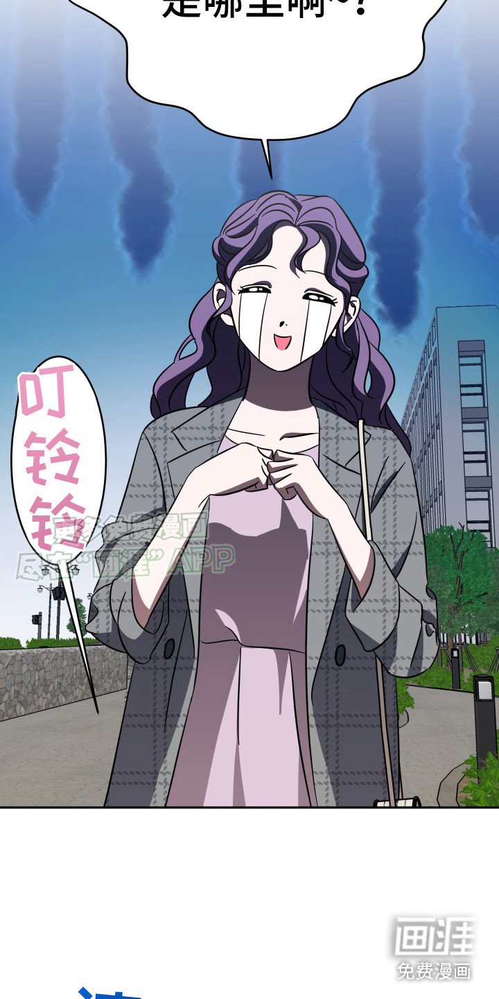 第4章：赶工