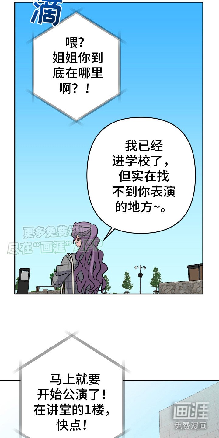 第4章：赶工