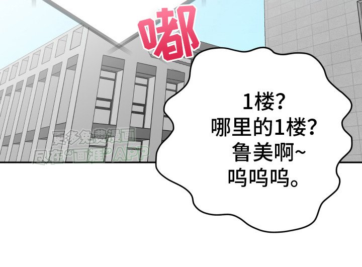第4章：赶工