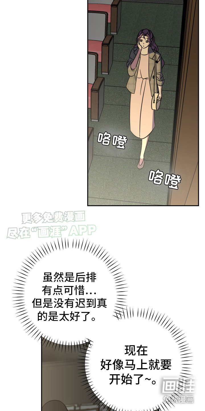 第5章：话剧