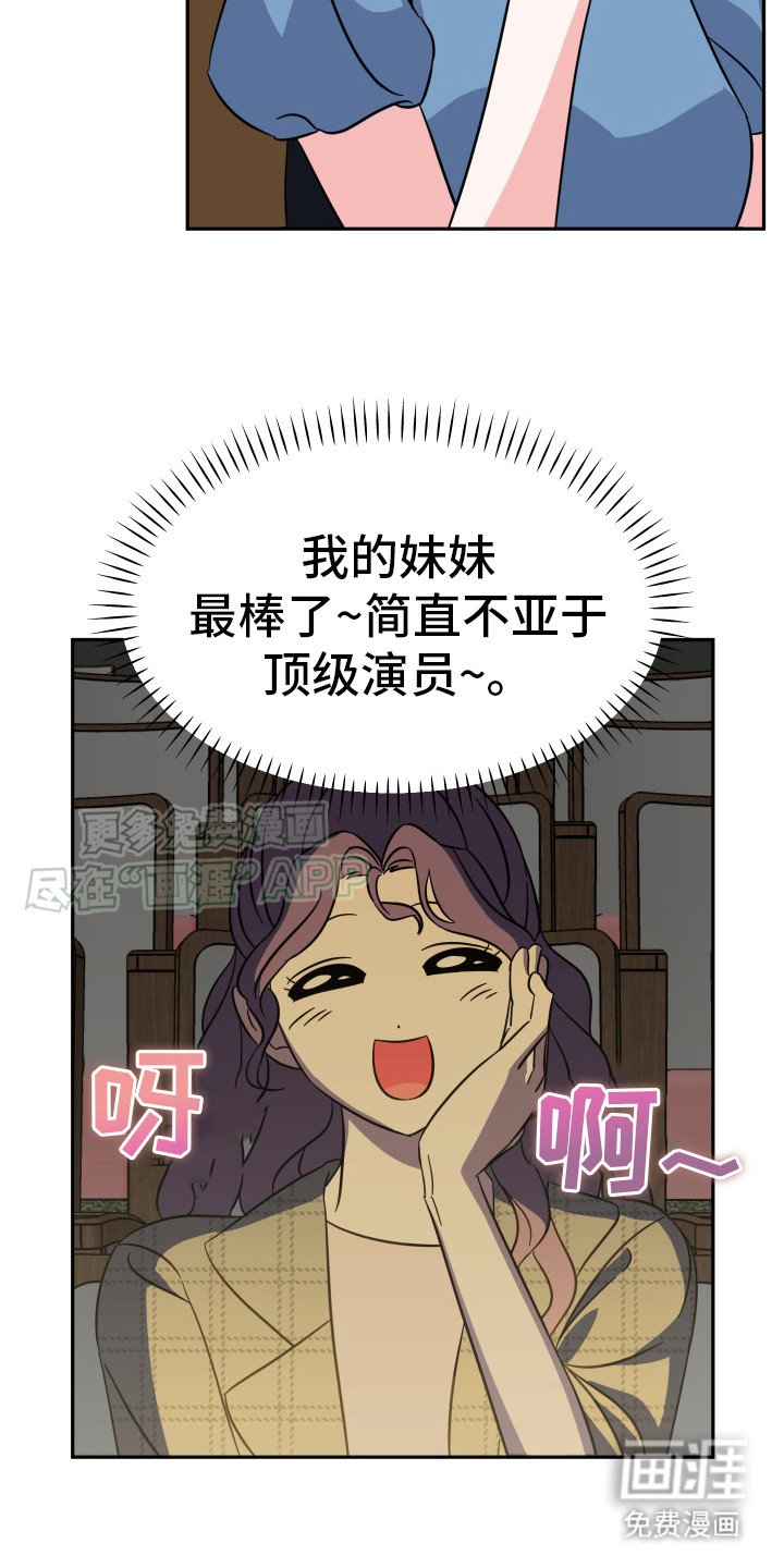 第5章：话剧
