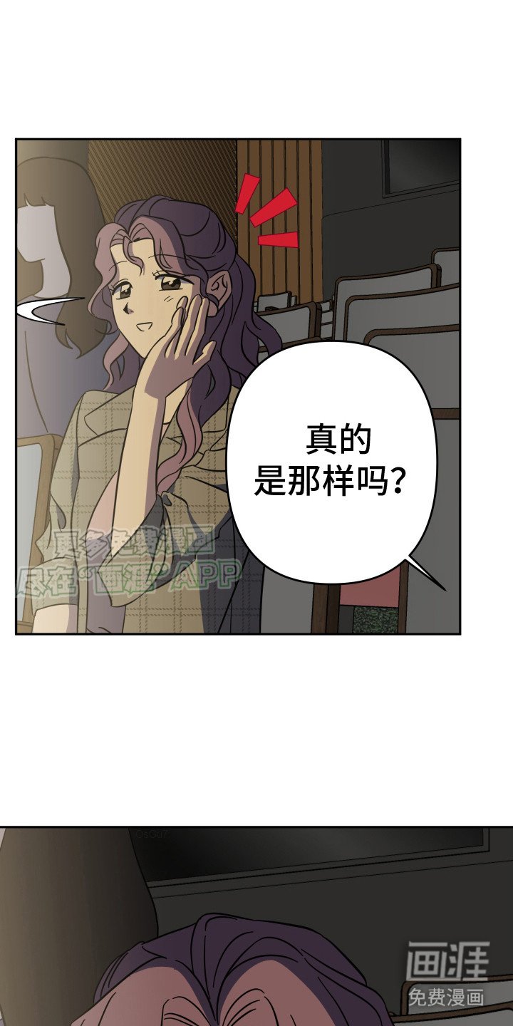 第5章：话剧