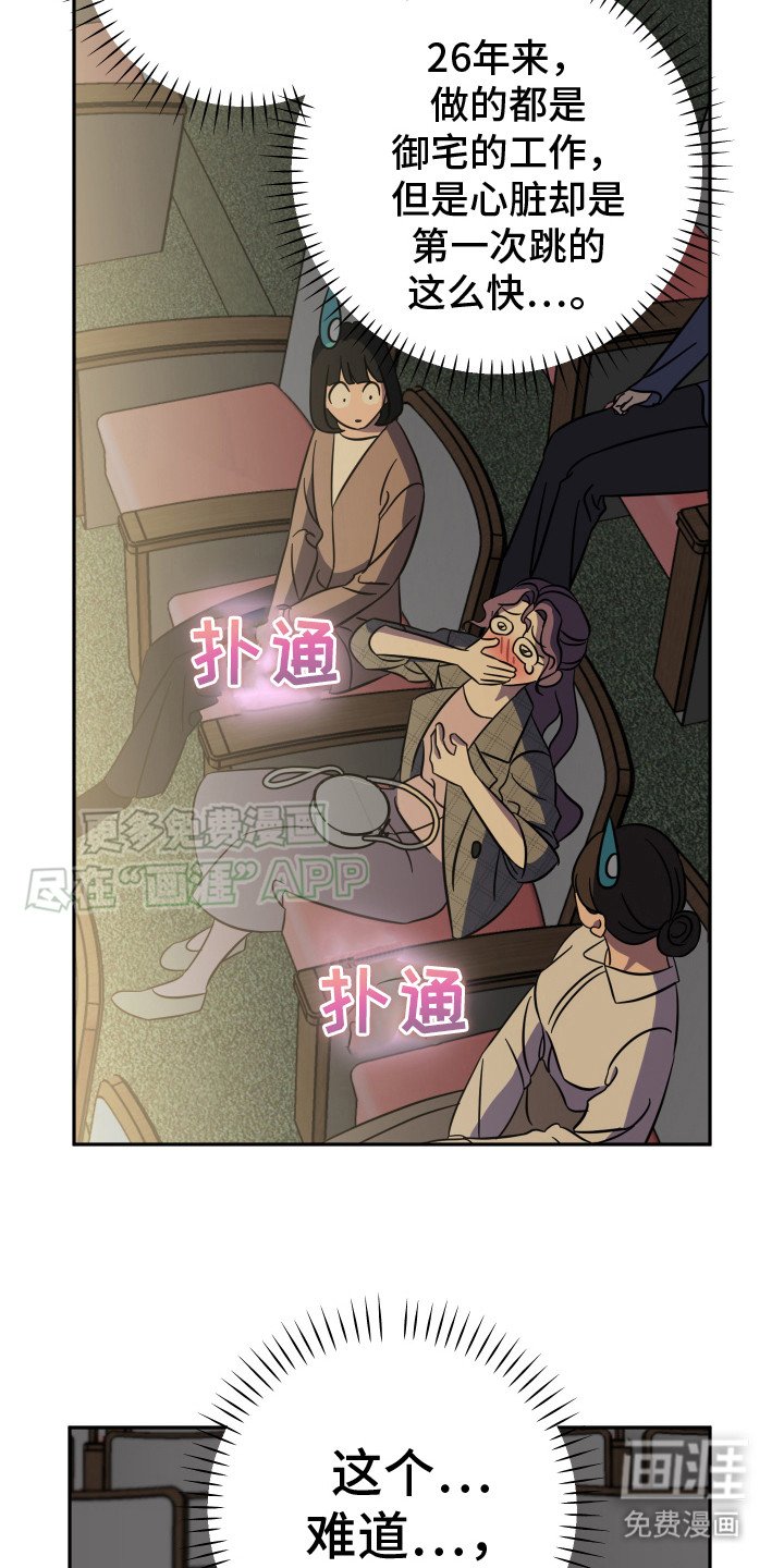 第5章：话剧